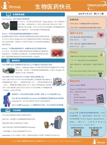 長煦信息技術咨詢 專業信息技術咨詢服務的卓越選擇